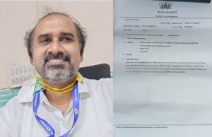 ತಾಮರ ಹೆಲ್ತ್ ಕೇರ್ ಹೆಸರಿನ ಸಂಸ್ಥೆ ವಿರುದ್ಧ ಸೂಕ್ತ ಕ್ರಮಕ್ಕೆ ಆಗ್ರಹಿಸಿ ಹೆಬ್ಬಾಳ್ ಪೊಲೀಸ್ ಠಾಣೆಯಲ್ಲಿ ದೂರು ದಾಖಲು