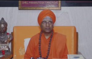 ಲಿಂಗಾಯತ ಧರ್ಮಕ್ಕೆ ಸ್ವತಂತ್ರ ಧರ್ಮದ ಮಾನ್ಯತೆ ನೀಡಿ: ಡಾ.ತೋಂಟದ ಸಿದ್ದರಾಮ ಸ್ವಾಮೀಜಿ ಮನವಿ