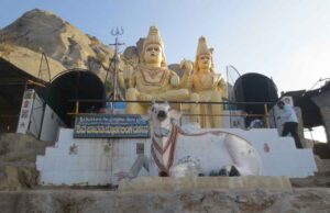 ಪುಣ್ಯ ಕ್ಷೇತ್ರಗಳು: ಶಿವಗಂಗೆ