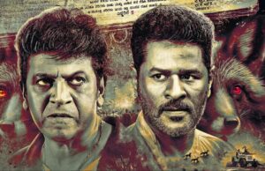 ಕ್ಲೈಮ್ಯಾಕ್ಸ್ ಹಂತ ತಲುಪಿದ ‘ಕರಟಕ ದಮನಕ’ ಸಿನಿಮಾ