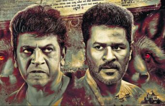 ಕ್ಲೈಮ್ಯಾಕ್ಸ್ ಹಂತ ತಲುಪಿದ ‘ಕರಟಕ ದಮನಕ’ ಸಿನಿಮಾ