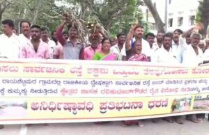 ಶಾಸಕ ಗಣಿಗ ರವಿಕುಮಾರ್ ವಿರುದ್ಧ ರಾಯಶೆಟ್ಟಿಪುರ ಗ್ರಾಮಸ್ಥರ ಪ್ರತಿಭಟನೆ