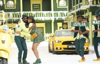 “ಮ್ಯಾಟ್ನಿ’ ಸಿನಿಮಾದ “ಸಂಜೆ ಮೇಲೆ ಸುಮ್ನೆ ಹಂಗೆ…’ ಹಾಡು ಬಿಡುಗಡೆ