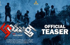 ‘ಆಯುಕ್ತ’ ಚಿತ್ರ ಇಂದಿನಿಂದ ರಾಜ್ಯಾದ್ಯಂತ ಬಿಡುಗಡೆ