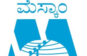 ಪದವೀಧರರಿಗೆ ಮೆಸ್ಕಾಂನಲ್ಲಿದೆ ಉದ್ಯೋಗಾವಕಾಶ: ಇಂದೇ ಅರ್ಜಿ ಸಲ್ಲಿಸಿ
