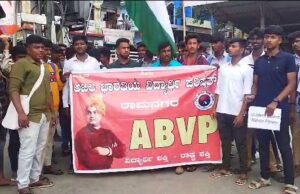 ರಾಮನಗರದಲ್ಲಿ ಬಸ್ ಕೊರತೆ: ಎಬಿವಿಪಿ ಕಾರ್ಯಕರ್ತರಿಂದ ಪ್ರತಿಭಟನೆ