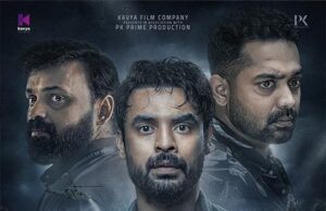 96ನೇ ಆಸ್ಕರ್ ಅವಾರ್ಡ್ಸ್ ಗೆ ಭಾರತದಿಂದ ಅಧಿಕೃತ ಪ್ರವೇಶ ಪಡೆದ ಮಲಯಾಳಂನ “2018”