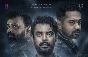 96ನೇ ಆಸ್ಕರ್ ಅವಾರ್ಡ್ಸ್ ಗೆ ಭಾರತದಿಂದ ಅಧಿಕೃತ ಪ್ರವೇಶ ಪಡೆದ ಮಲಯಾಳಂನ “2018”