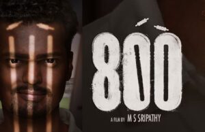 ಅಕ್ಟೋಬರ್ 6ಕ್ಕೆ ಮುತ್ತಯ್ಯ ಮುರಳೀಧರನ್ ಬಯೋಪಿಕ್ ‘800’ ಸಿನಿಮಾ ರಿಲೀಸ್