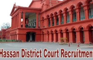 ಹಾಸನ ಜಿಲ್ಲಾ ನ್ಯಾಯಾಲಯ: 43 ಆದೇಶ ಜಾರಿಕಾರರು, ಪ್ಯೂನ್ ಹುದ್ದೆಗಳಿಗೆ ಅರ್ಜಿ ಸಲ್ಲಿಸಿ