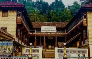 ಕಳಸೇಶ್ವರ ದೇವಸ್ಥಾನ, ಕಳಸ