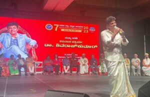 ಅಮೆರಿಕದ ಟೆಕ್ಸಾಸ್ನಲ್ಲಿ 7ನೇ ‘ನಾವಿಕ ವಿಶ್ವ ಕನ್ನಡ ಸಮಾವೇಶ’: ಪಂಚೆ ಧರಿಸಿ ಡ್ಯಾನ್ಸ್ ಮಾಡಿದ ಶಿವರಾಜ್ ಕುಮಾರ್