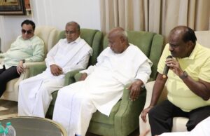 ಪಕ್ಷದ ಮುಖಂಡರ ಜತೆ ಮಾಜಿ ಪ್ರಧಾನಿ ಹೆಚ್.ಡಿ.ದೇವೇಗೌಡರು, ಮಾಜಿ ಸಿಎಂ ಹೆಚ್.ಡಿ.ಕುಮಾರಸ್ವಾಮಿ ಮಹತ್ವದ ಸಮಾಲೋಚನೆ