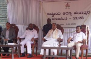 ಅರಣ್ಯ ಭೂಮಿ ಒತ್ತುವರಿ ತೆರೆವಿಗೆ ಪ್ರಾಮಾಣಿಕ ಯತ್ನ ಮಾಡಲು ಅಧಿಕಾರಿಗಳಿಗೆ ಈಶ್ವರ ಖಂಡ್ರೆ ಸೂಚನೆ