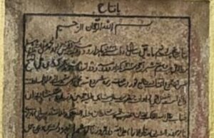 ಕೆ.ಆರ್.ಎಸ್ ಅಣೆಕಟ್ಟೆ ಮುಂದೆ ಇರುವ ಪರ್ಷಿಯನ್ ಶಿಲಾ ಶಾಸನವೇ ಸುಳ್ಳು: ತೆರವಿಗೆ ಮಂಡ್ಯ ಜಿಲ್ಲಾ ಬಿಜೆಪಿ ಘಟಕ ಆಗ್ರಹ