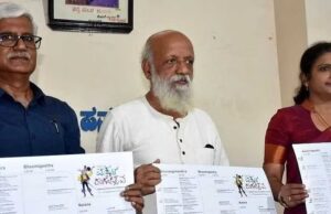 ಸಾಂಸ್ಕೃತಿ ನಗರಿ ಮೈಸೂರಿನಲ್ಲಿ ಸೆ.19 ರಿಂದ 24 ರವರೆಗೆ ರಾಷ್ಟ್ರೀಯ ಮಕ್ಕಳ ರಂಗೋತ್ಸವ