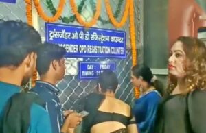 ದೇಶದ ಮೊದಲ ತೃತೀಯ ಲಿಂಗಿಗಳ ಒಪಿಡಿ