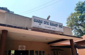 ಯುವತಿಗೆ ಲೈಂಗಿಕ ಕಿರುಕುಳ ನೀಡಲು ಯತ್ನ: ದೂರು ದಾಖಲು