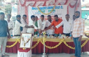 ಸುಣ್ಣದಕೇರಿ ಡೈರಿಗೆ ಮೂರು ಲಕ್ಷ ರೂ. ನಿವ್ವಳ ಲಾಭ: ವಿಸ್ತರಣಾಧಿಕಾರಿ ಸತೀಶ್ ಮಾಹಿತಿ