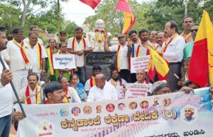 ಮೈಸೂರು: ಕಣ್ಣಿಗೆ ಬಟ್ಟೆ ಕಟ್ಟಿಕೊಂಡು ಪ್ರತಿಭಟನೆ