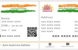 ಯುಜಿಸಿ ಕಾರ್ಯದರ್ಶಿ ಮನಿಷ್ ಜೋಶಿ : ಯುನಿವರ್ಸಿಟಿ ಪ್ರಮಾಣ ಪತ್ರದಲ್ಲಿ ಆಧಾರ್ ಸಂಖ್ಯೆ ಬಳಸಬೇಡಿ