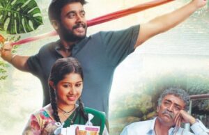 “ಭಾವಪೂರ್ಣ’ ಸಿನಿಮಾದ ಟ್ರೇಲರ್, ಹಾಡುಗಳು ಬಿಡುಗಡೆ