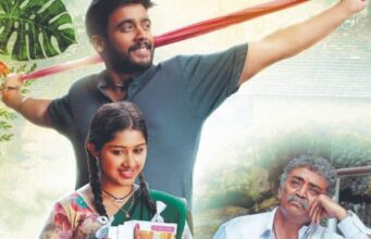 “ಭಾವಪೂರ್ಣ’ ಸಿನಿಮಾದ ಟ್ರೇಲರ್, ಹಾಡುಗಳು ಬಿಡುಗಡೆ