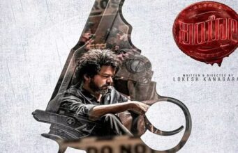 ದಳಪತಿ ವಿಜಯ್ ನಟನೆಯ ‘ಲಿಯೋ’ ಚಿತ್ರದ ಕನ್ನಡ ಪೋಸ್ಟರ್ ರಿಲೀಸ್