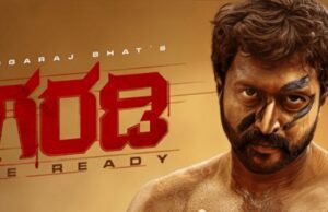 “ಗರಡಿ’ ಚಿತ್ರದ ವಿತರಣಾ ಹಕ್ಕನ್ನು ಪಡೆದ ರಿಲಯನ್ಸ್