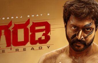 “ಗರಡಿ’ ಚಿತ್ರದ ವಿತರಣಾ ಹಕ್ಕನ್ನು ಪಡೆದ ರಿಲಯನ್ಸ್