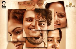 ಒಟಿಟಿಗೆ ಕಾಲಿಟ್ಟ ಕನ್ನಡದ ‘ಹೊಸ ದಿನಚರಿ’ ಸಿನಿಮಾ