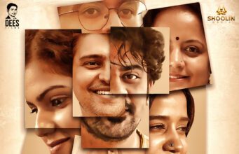 ಒಟಿಟಿಗೆ ಕಾಲಿಟ್ಟ ಕನ್ನಡದ ‘ಹೊಸ ದಿನಚರಿ’ ಸಿನಿಮಾ