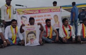 ಮಂಡ್ಯ: ಕಸ್ತೂರಿ ಕರ್ನಾಟಕ ಜನಪರ ವೇದಿಕೆ ಕಾರ್ಯಕರ್ತರ ಪ್ರತಿಭಟನೆ