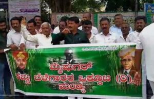 ಸುಪ್ರೀಕೋರ್ಟ್ ಆದೇಶಕ್ಕೆ ವಿರೋಧ: ಮಂಡ್ಯದಲ್ಲಿ ಭುಗಿಲೆದ್ದ ಆಕ್ರೋಶ- ವಿವಿಧೆಡೆ ಪ್ರತಿಭಟನೆ