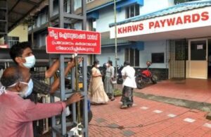 ಕೇರಳದಲ್ಲಿ ನಿಫಾ ವೈರಸ್ ಐದನೇ ಪ್ರಕರಣ ಪತ್ತೆ: ಶಿಕ್ಷಣ ಸಂಸ್ಥೆಗಳಿಗೆ ರಜೆ ಘೋಷಣೆ