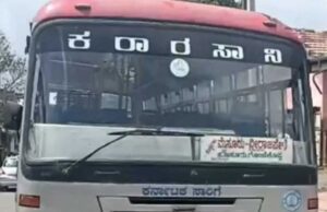 ಅಪಘಾತ ವಿಮೆ ಪರಿಹಾರ ನೀಡುವಲ್ಲಿ ವಿಳಂಬ: ಕೋರ್ಟ್ ನಿಂದ ಕೆಎಸ್ ಆರ್ ಟಿಸಿ ಬಸ್ ಜಪ್ತಿ