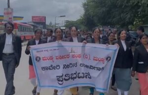 ತಮಿಳುನಾಡಿಗೆ ಕಾವೇರಿ ನೀರು: ಮಂಡ್ಯದಲ್ಲಿ ವಕೀಲರ ಸಂಘದಿಂದ ಪ್ರತಿಭಟನೆ