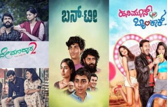 ಈ ವಾರ ಏಳು ಚಿತ್ರಗಳು ತೆರೆಗೆ