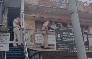 ನಾಗಮಂಗಲ: ಕಟ್ಟಡದಲ್ಲಿ ಆತಂಕ ಸೃಷ್ಟಿಸಿದ ರಕ್ತದ ಕಲೆ: ತನಿಖೆ ಕೈಗೊಂಡ ಪೊಲೀಸ್ ಇಲಾಖೆ.!