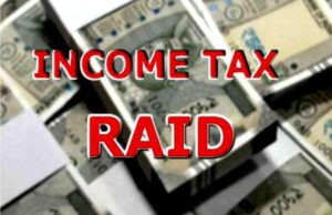 ಕರಾವಳಿ ಭಾಗದ ಚಿನ್ನದ ಅಂಗಡಿಗಳ ಮೇಲೆ ಐಟಿ ದಾಳಿ