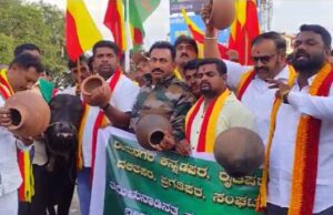 ಕರ್ನಾಟಕ ಬಂದ್ ಗೆ ರಾಮನಗರದಲ್ಲಿ ವ್ಯಾಪಕ ಬೆಂಬಲ: ಖಾಲಿ ಮಡಕೆ ತೋರಿಸಿ ಪ್ರತಿಭಟನೆ