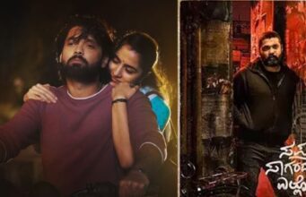 ʼಸಪ್ತ ಸಾಗರದಾಚೆ ಎಲ್ಲೋʼ ಸಿನಿಮಾದ ಸೈಡ್ –ಬಿ ಟೀಸರ್ ಬಿಡುಗಡೆ