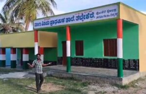 ಸರ್ಕಾರಿ ಶಾಲಾ ಕಟ್ಟಡದ ಕಳಪೆ ಕಾಮಗಾರಿ ಪ್ರಶ್ನಿಸಿದ್ದಕ್ಕೆ ಇಂಜಿನಿಯರ್ ಉಡಾಫೆ ಉತ್ತರ: ಕ್ರಮಕ್ಕೆ ಗ್ರಾಮಸ್ಥರ ಒತ್ತಾಯ