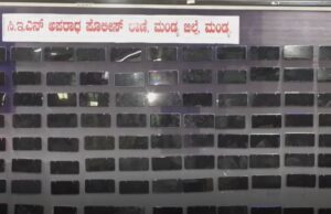 ಮಂಡ್ಯ: 23 ಲಕ್ಷ ಬೆಲೆ ಬಾಳುವ 125 ಮೊಬೈಲ್ ಪತ್ತೆ ಹಚ್ಚಿದ ಸೆನ್ ಠಾಣಾ ಪೊಲೀಸರು