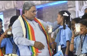 ಕ್ಷೀರ ಭಾಗ್ಯ ಯೋಜನೆಗೆ ಅಂತಾರಾಷ್ಟ್ರೀಯ ಮಟ್ಟದಲ್ಲಿ ಅಪಾರ ಮೆಚ್ಚುಗೆ ಇದೆ: ಸಿಎಂ ಸಿದ್ದರಾಮಯ್ಯ