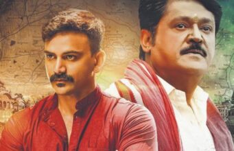 “ತೋತಾಪುರಿ-2′ ಚಿತ್ರ ವಿಮರ್ಶೆ