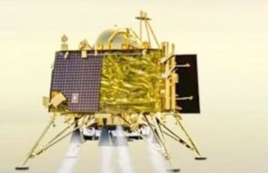 ಇಸ್ರೋದ ಮತ್ತೊಂದು ಪ್ರಯೋಗ ಯಶಸ್ವಿ: ಎತ್ತರ ಹೆಚ್ಚಿಸಿಕೊಂಡು ಮತ್ತೆ ಸಾಫ್ಟ್ ಲ್ಯಾಂಡ್ ಆದ ವಿಕ್ರಮ್ ಲ್ಯಾಂಡರ್