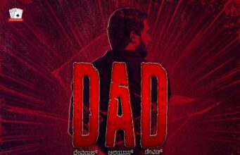 ‘ಡ್ಯಾಡ್’ ಸಿನಿಮಾ ಟೀಸರ್ ಬಿಡುಗಡೆ