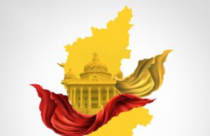 ಮೈಸೂರು ಜಿಲ್ಲಾ ಮಟ್ಟದ ರಾಜ್ಯೋತ್ಸವ ಪ್ರಶಸ್ತಿ 50 ಮಂದಿ ಆಯ್ಕೆ