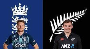 ಇಂದು ಇಂಗ್ಲೆಂಡ್ ಮತ್ತು ನ್ಯೂಜಿಲೆಂಡ್ ನಡುವೆ ಏಕದಿನ ವಿಶ್ವಕಪ್ ಮೊದಲ ಪಂದ್ಯ